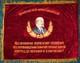 Vintage Soviet Russian Ussr Ukrainian Ukraine Large Velvet Red Flag Banner