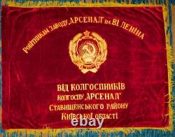 Vintage Soviet Russian USSR Ukrainian Ukraine Large Velvet Red Flag Banner