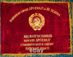 Vintage Soviet Russian USSR Ukrainian Ukraine Large Velvet Red Flag Banner