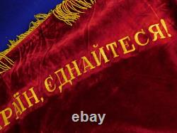 Vintage Soviet Russian USSR Ukrainian Ukraine Large Velvet Red Flag Banner