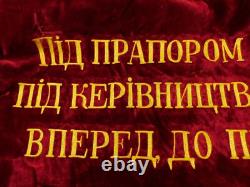 Vintage Soviet Russian USSR Ukrainian Ukraine Large Velvet Red Flag Banner