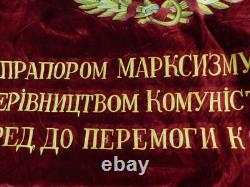 Vintage Soviet Russian USSR Ukrainian Ukraine Large Velvet Red Flag Banner