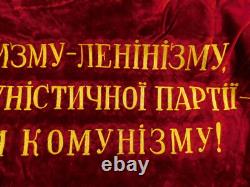 Vintage Soviet Russian USSR Ukrainian Ukraine Large Velvet Red Flag Banner