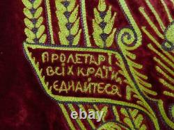 Vintage Soviet Russian USSR Ukrainian Ukraine Large Velvet Red Flag Banner