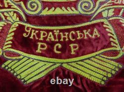 Vintage Soviet Russian USSR Ukrainian Ukraine Large Velvet Red Flag Banner