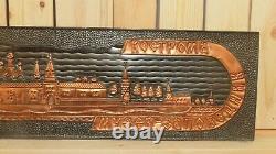 Vintage Soviet Russian souvenir wall hanging copper plaque Kostroma