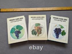 Vintage Soviet Viticulture Encyclopedia 3vol. Books Russian USSR