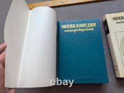 Vintage Soviet Viticulture Encyclopedia 3vol. Books Russian USSR