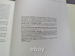 Vintage Soviet Viticulture Encyclopedia 3vol. Books Russian USSR