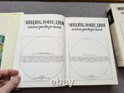Vintage Soviet Viticulture Encyclopedia 3vol. Books Russian USSR