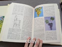Vintage Soviet Viticulture Encyclopedia 3vol. Books Russian USSR