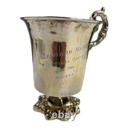 Vintage Sterling Silver USSR Russian Sport Trophy Cup