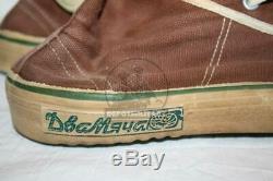 Vintage Ussr 2 Myacha 2 Ball Sneakers Soviet Russian Kgb Forces Afghanistan