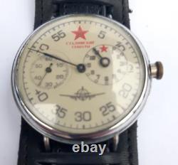 Vintage Watch Pilot's Officer Wrist Russian Soviet USSR Mechanical Regulator Old