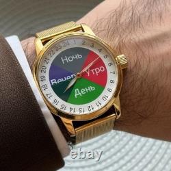 Vintage Watch Raketa 24h Automatic Wrist Men's Russian Soviet USSR Day Color