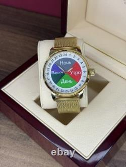 Vintage Watch Raketa 24h Automatic Wrist Men's Russian Soviet USSR Day Color