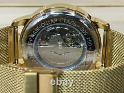 Vintage Watch Raketa 24h Automatic Wrist Men's Russian Soviet USSR Day Color