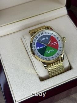 Vintage Watch Raketa 24h Automatic Wrist Men's Russian Soviet USSR Day Color