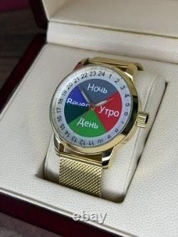 Vintage Watch Raketa 24h Automatic Wrist Men's Russian Soviet USSR Day Color