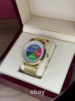 Vintage Watch Raketa 24h Automatic Wrist Men's Russian Soviet USSR Day Color