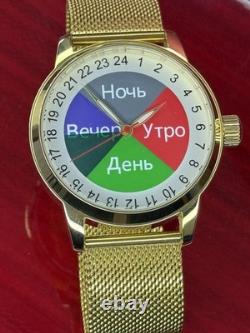 Vintage Watch Raketa 24h Automatic Wrist Men's Russian Soviet USSR Day Color