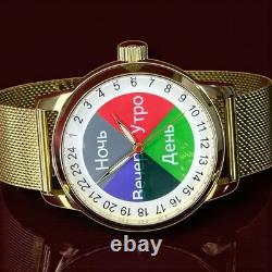Vintage Watch Raketa 24h Automatic Wrist Men's Russian Soviet USSR Polar Day
