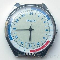 Vintage Watch Rakets 24h Automatic Wrist Men's Russian Soviet USSR