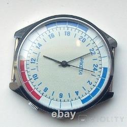 Vintage Watch Rakets 24h Automatic Wrist Men's Russian Soviet USSR