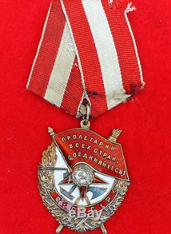 Vintage Ww2 Russian Soviet Union Order Of The Red Banner Medal For Bravery