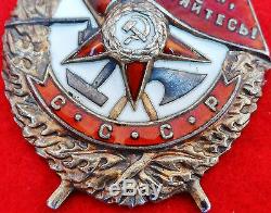 Vintage Ww2 Russian Soviet Union Order Of The Red Banner Medal For Bravery