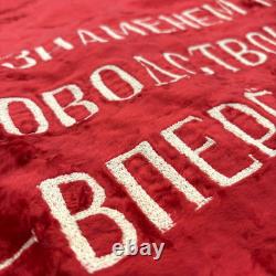 Vtg Soviet Union USSR Velvet Communist Propaganda Banner Flag Embroidered RARE