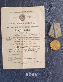 WW2 Soviet Ussr Russian Order Medal Group Lieutenant Colonel Combat fighter