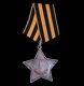 Ww2 Ussr Soviet Union Russian Order Of Glory 3rd Class Medal. Numbered'524375