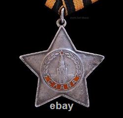 WW2 USSR Soviet Union Russian Order of Glory 3rd Class Medal. Numbered'524375