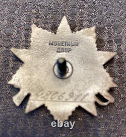 WWII Russian/USSR/Soviet Order of the Patriotic War II class with Document 1985