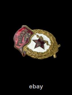 WWII USSR Russian Soviet Guards Guardia Military Enamel Badge