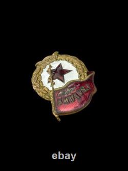 WWII USSR Russian Soviet Guards Guardia Military Enamel Badge