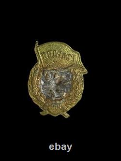 WWII USSR Russian Soviet Guards Guardia Military Enamel Badge