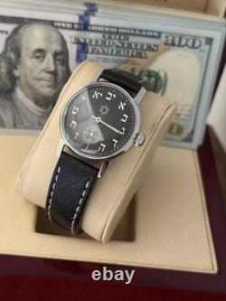 Watch Mechanical David Star USSR Russian Pobeda Vintage Jewish Hebrew Judaism