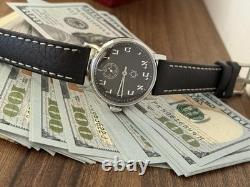 Watch Mechanical David Star USSR Russian Pobeda Vintage Jewish Hebrew Judaism