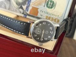 Watch Mechanical David Star USSR Russian Pobeda Vintage Jewish Hebrew Judaism