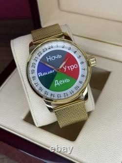 Watch Raketa 24h Automatic Wrist Men's Russian Soviet USSR Day Color Vintage