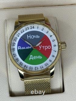 Watch Raketa 24h Automatic Wrist Men's Russian Soviet USSR Day Color Vintage