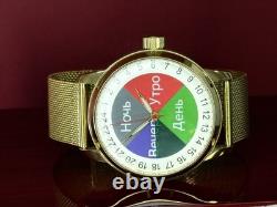 Watch Raketa 24h Automatic Wrist Men's Russian Soviet USSR Day Color Vintage
