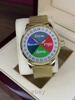 Watch Raketa 24h Automatic Wrist Men's Russian Soviet USSR Day Color Vintage