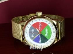 Watch Raketa 24h Automatic Wrist Men's Russian Soviet USSR Day Color Vintage