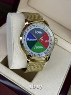 Watch Raketa 24h Automatic Wrist Men's Russian Soviet USSR Day Color Vintage