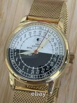 Watch Rakets 24h Automatic Wrist Men's Russian Soviet USSR Sputnik Day Vintage