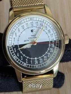 Watch Rakets 24h Automatic Wrist Men's Russian Soviet USSR Sputnik Day Vintage
