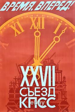 XXVII Congress Of Communist Party Of Soviet Union Republics Ussr Russian Poster